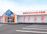 浜松ささがせ店