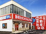 静岡流通通り店