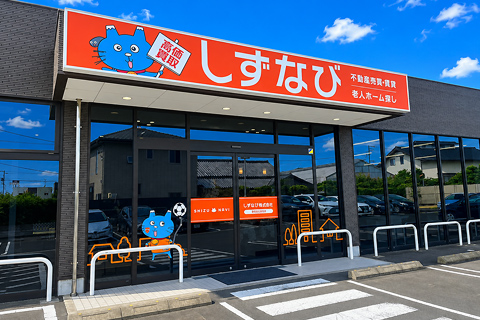 静岡池田店の入り口はしずなびがお出迎え。お気軽にご来店ください。事前来店予約でお待ち頂くことなくご案内できます。