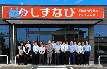 しずなび株式会社 静岡池田店 スタッフ