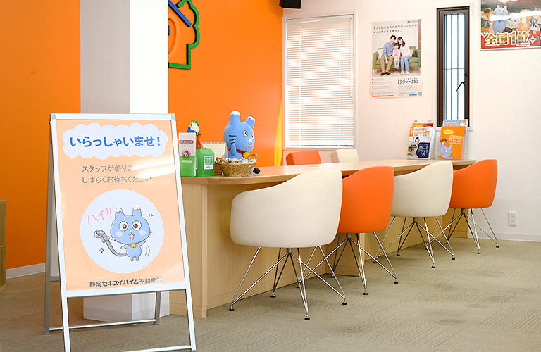 沼津バイパス店 静岡県の不動産情報 しずなび