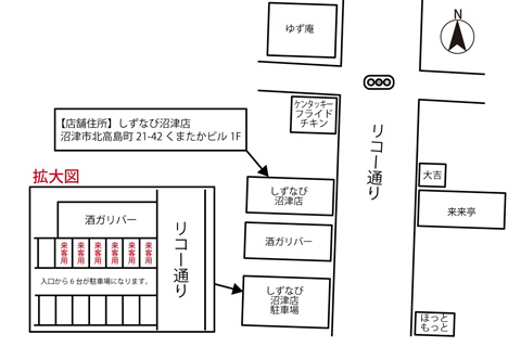 しずなび沼津店の駐車場はリコー通りの酒ガリバーの横にあります。