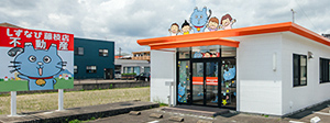 藤枝店