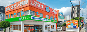 静岡稲川店