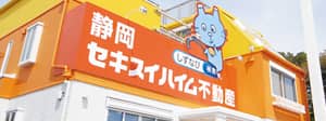 沼津バイパス店