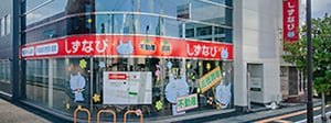 沼津店
