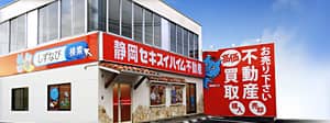 静岡流通通り店