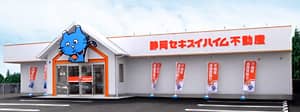 浜松ささがせ店