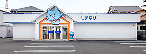 浜松東店